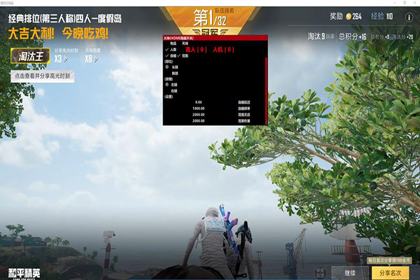 全网最稳CF辅助透视自瞄效果